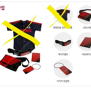 새상품) 2019 LG트윈스 유료회원 젠틀맨 멤버쉽 기념품