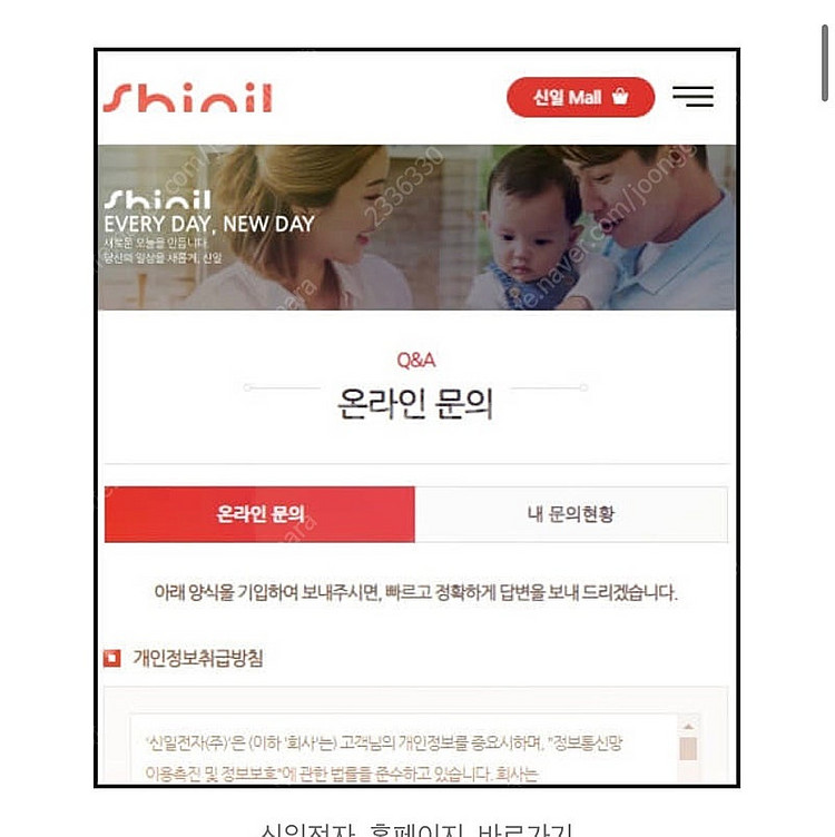 신일창문형 에어컨 수리가능하신분--0