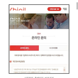 신일창문형 에어컨 수리가능하신분