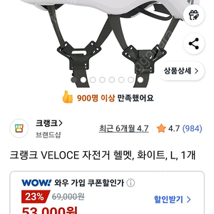 자전거 헬멧 판매합니다