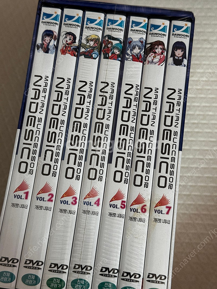 기동전함 나데시코 dvd 미개봉 판매--1