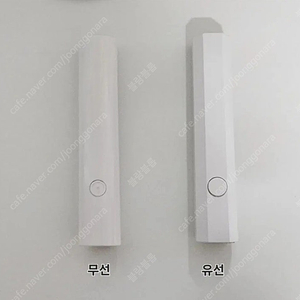 새거) 무선 유선 핀큐어 젤램프 네일램프 가큐어