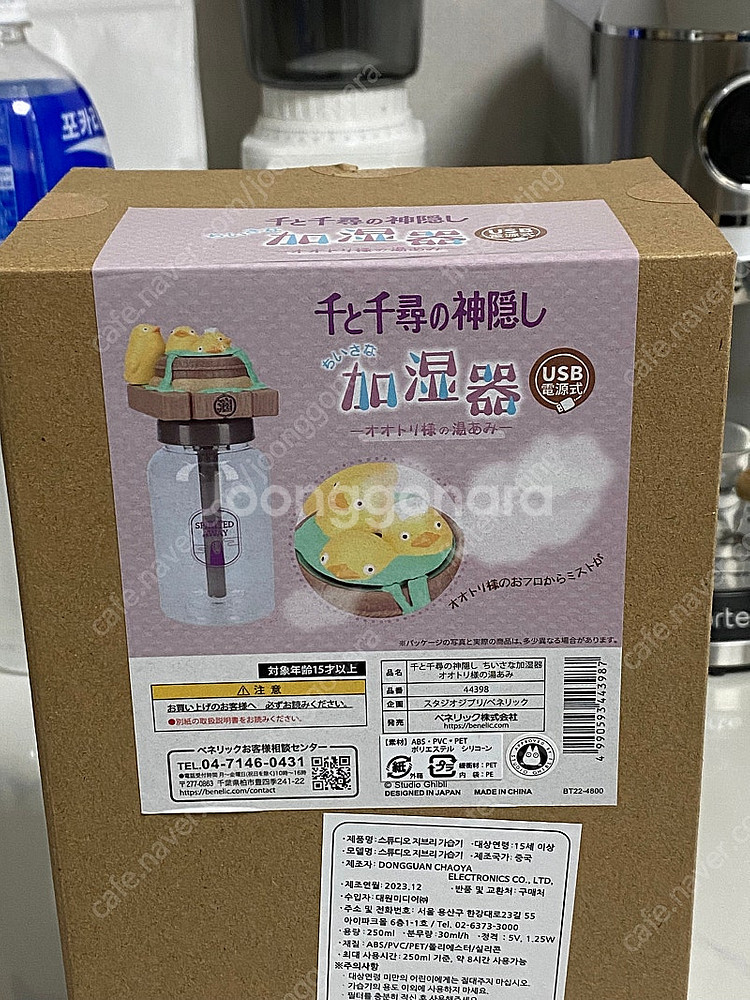 지브리 스튜디오 센과 치히로의 행방불명 오오토리사마 온...--4
