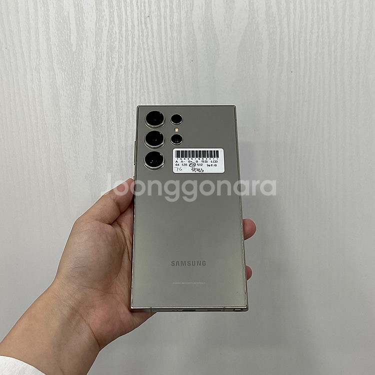 00341 갤럭시S24울트라 그레이 256GB 부산 중...--2