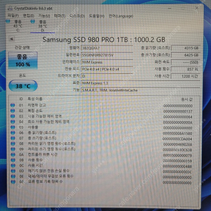 i9 11900K ROG 3080Ti 게이밍 컴퓨터