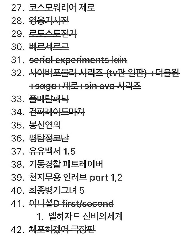 기동경찰 패트레이버 dvd 미개봉, 극장판1,2 판매--2