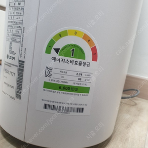 LG 휘센제습기 13L