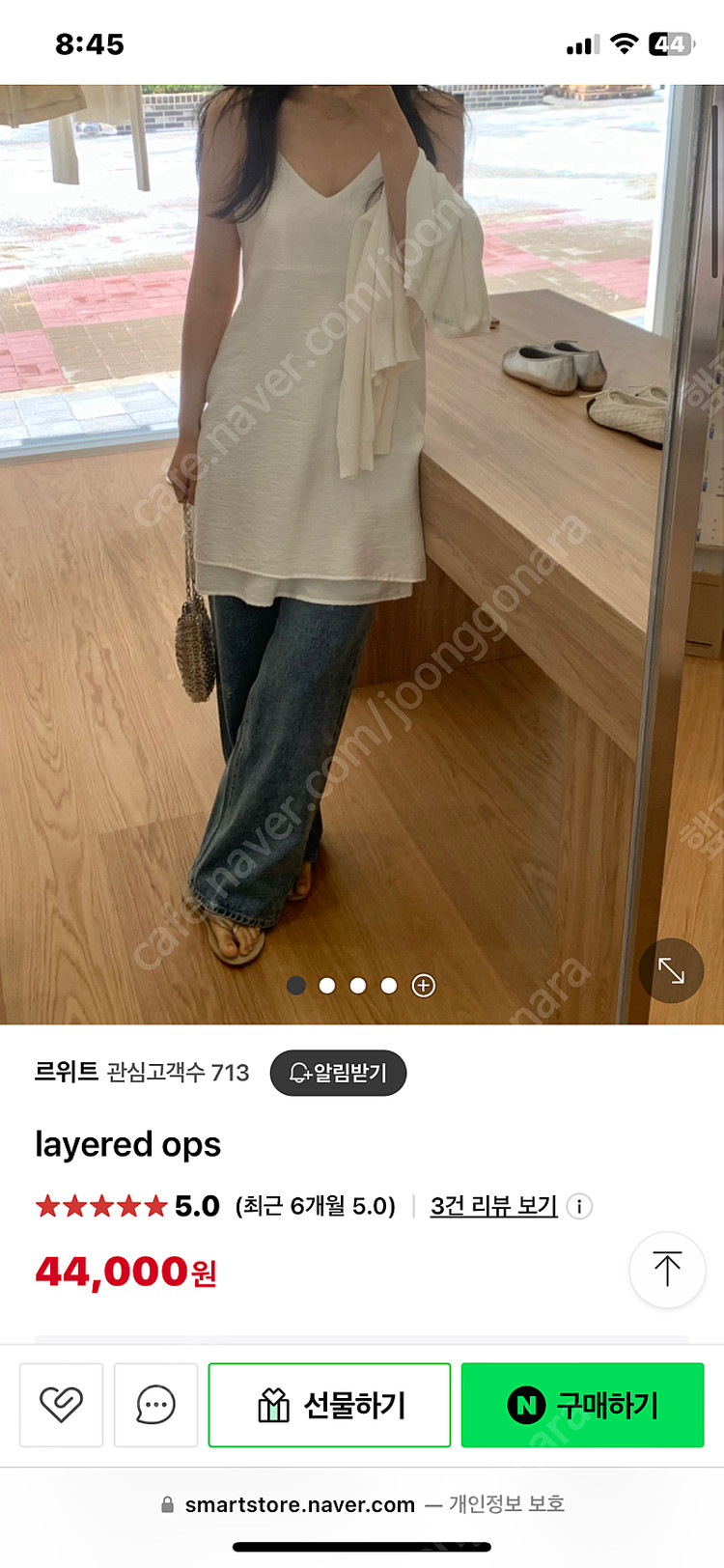 르위트 레이어드원피스 미뉴에트 플랫베이스 가내스라 그랑블룸 바이무드 어그스트 호와스 온트마켓 베르소 르아브르 타낫 ... 이미지
