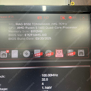 MSI MAG B550 토마호크 메인보드 팝니다. AM4