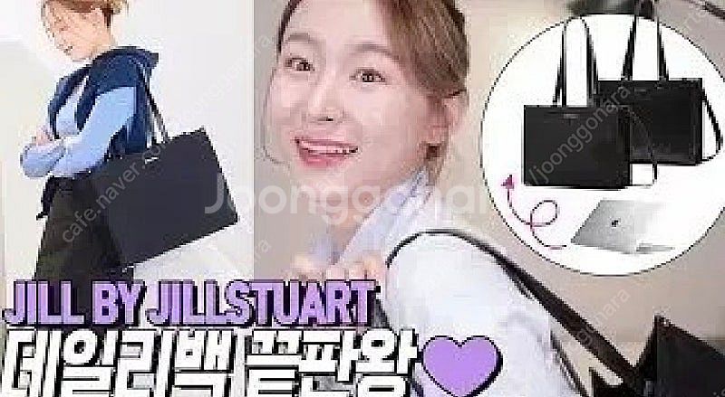 질바이 질스튜어트 리사이클 나일론 케미백--2