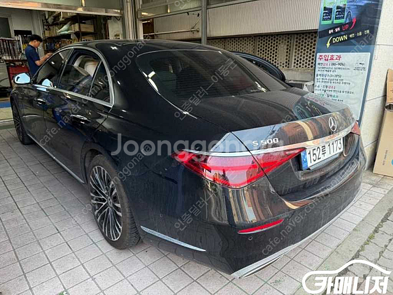 [벤츠]S클래스-W223 S450L 4MATIC (5인...--4