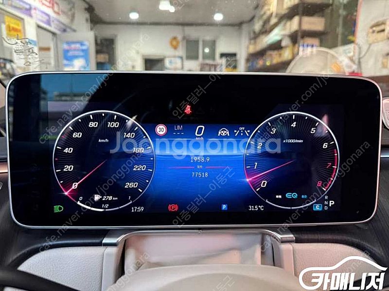 [벤츠]S클래스-W223 S450L 4MATIC (5인...--5