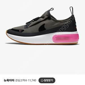 나이키 운동화