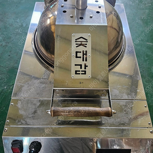 최신형 숯대감 숯불착화기 LPG/LNG겸용