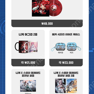 니케 팝업스토어 6/20금 대리해드립니다