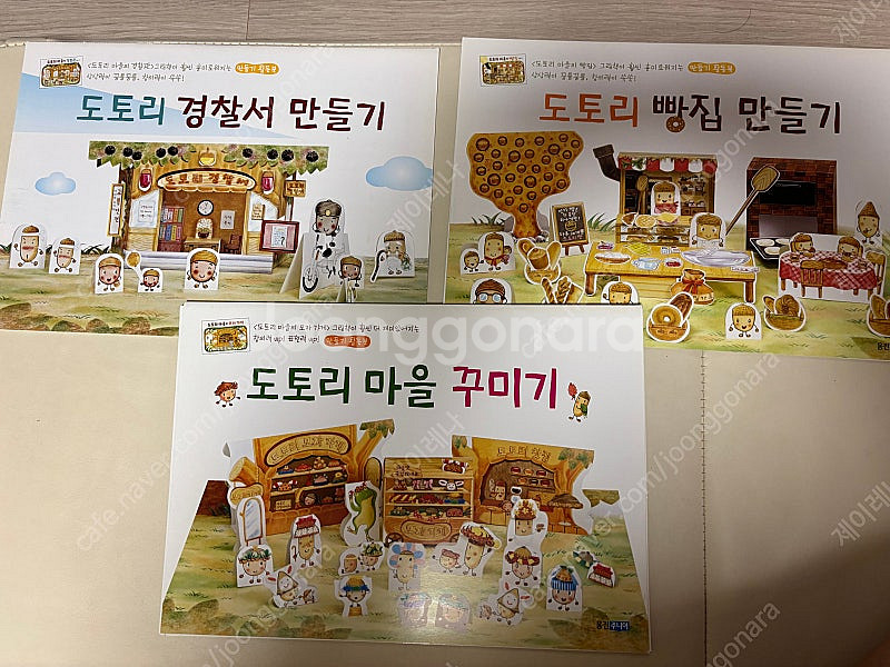 웅진세계그림책 115권 (앤서니브라운,나카야미와 포함)...--2