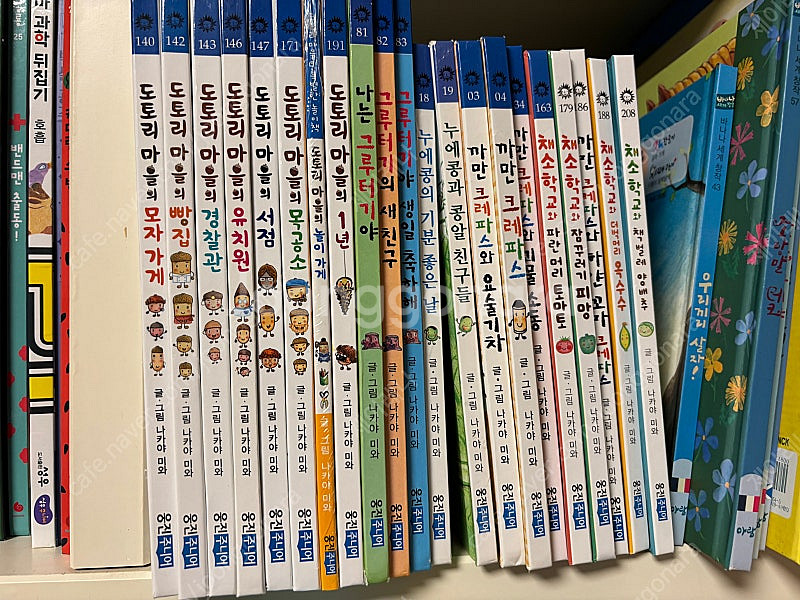 웅진세계그림책 115권 (앤서니브라운,나카야미와 포함)...--3