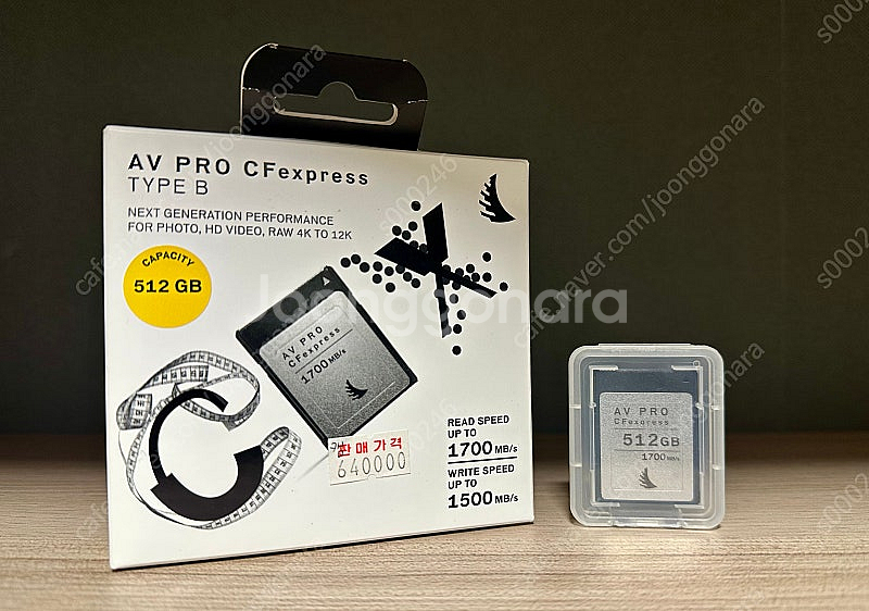 엔젤버드 AV PRO CFexpress 타입B 512G...--0