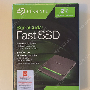 씨게이트 바라쿠다 FAST 외장SSD 2TB 정품 미개봉 새제품 아주 싸게 판매합니다(SEAGATE BarraCuda FAST SSD)