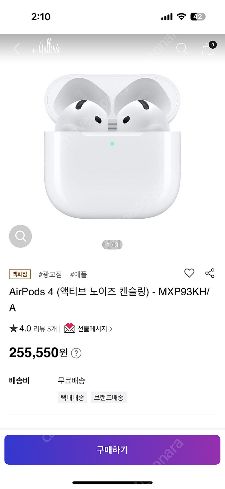 에어팟4 노캔 미개봉--0