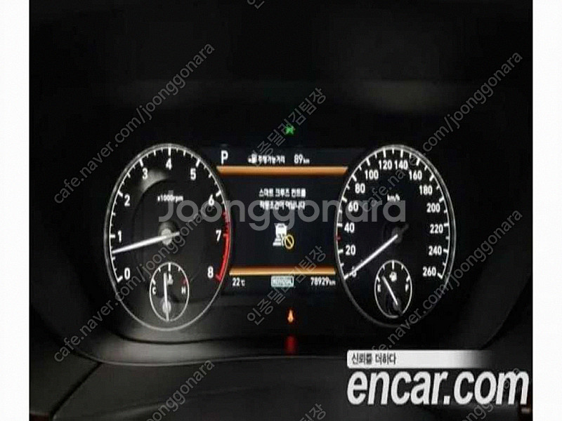 제네시스 EQ900 38 GDI AWD 중고차 판매합니...--6