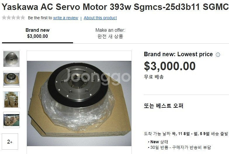 야스카와 4인덱스 SERVO MOTOR와 드라이브 As...--2