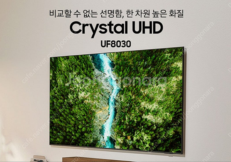 삼성 UHD TV 75인치 KU75UF8030FXKR ...--0