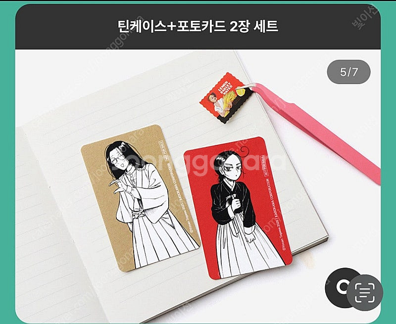 흑무경담 1,2권 초판 + 예스 특전--2
