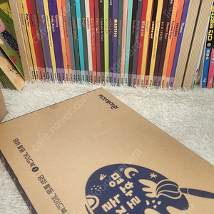 키즈에이원 팔레트 명화 36권 + 명화활동지(미사용)