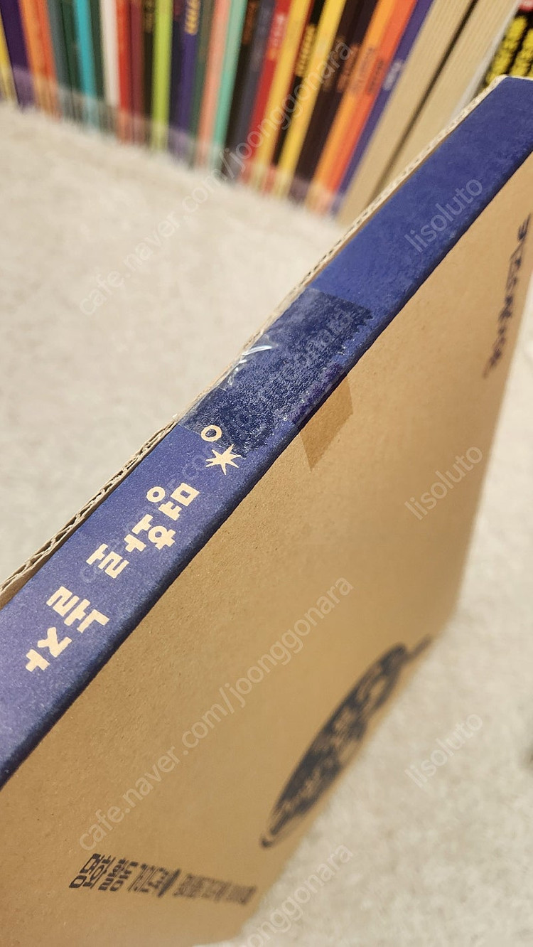 키즈에이원 팔레트 명화 36권 + 명화활동지(미사용)--6