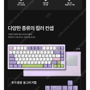 프리플로우 아콘 리얼 HX 유무선 풀알루미늄 기계식 키보드판매합니다 [archon REAL HX]