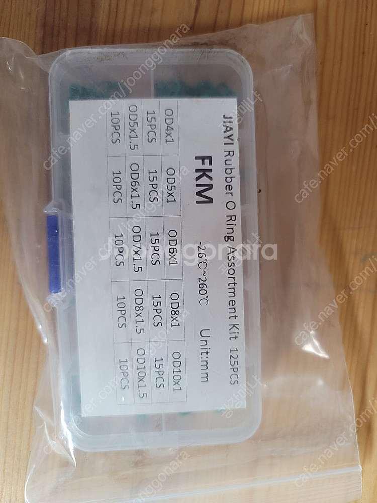 bmw e46 에어컨 컴프레서 고압 라인--3