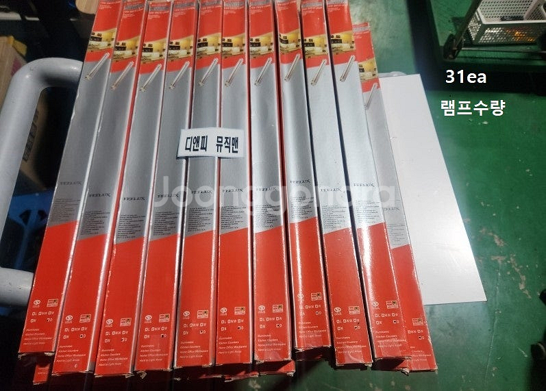 효성갤럭시아 천정 평판조명, MR-16 전구색 4W, ...--8