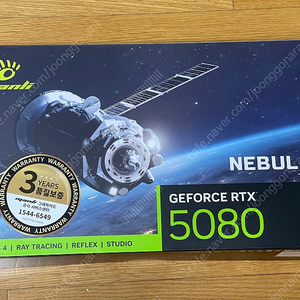 미개봉 새제품 만리 MANLI RTX 5080 Nebula 네뷸라 RTX5080 대원씨티에스 그래픽카드