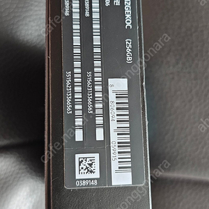 갤러시S 22 256GB(그린) 팝니다
