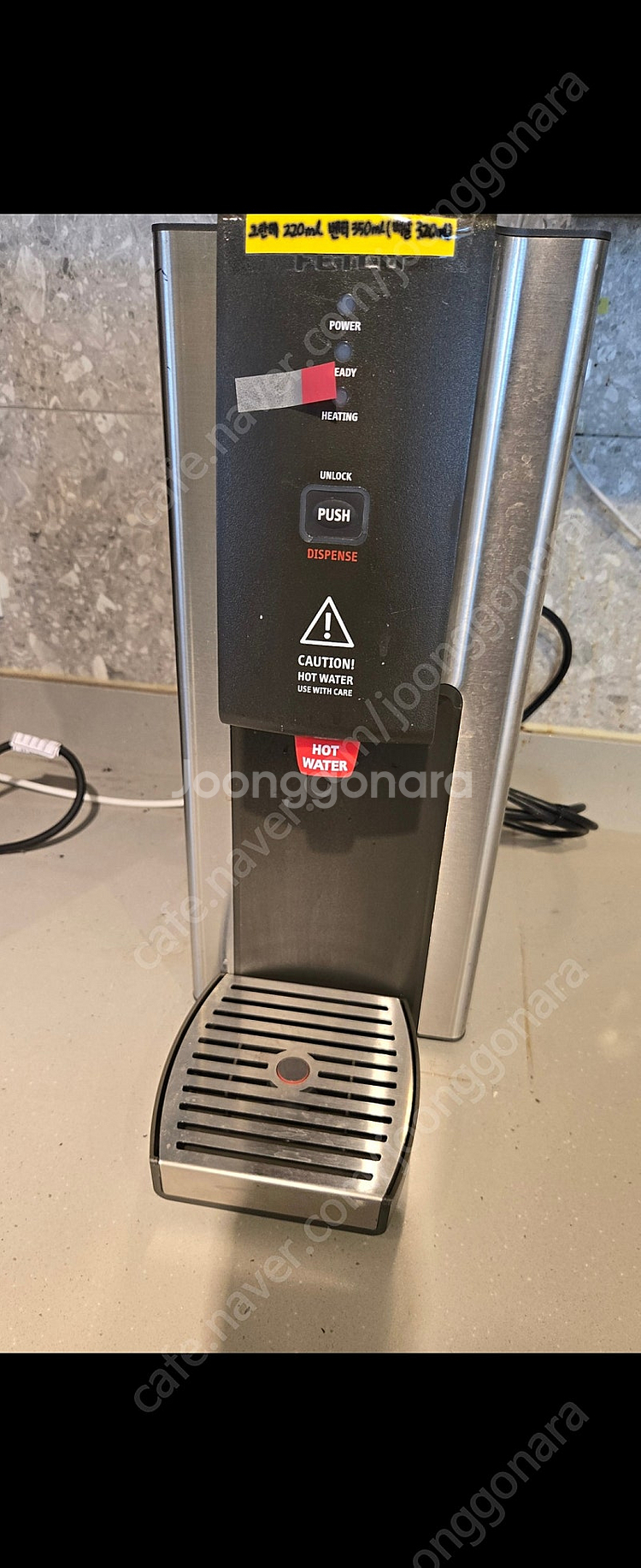 펫코 핫디스팬서 온수기 카페--1