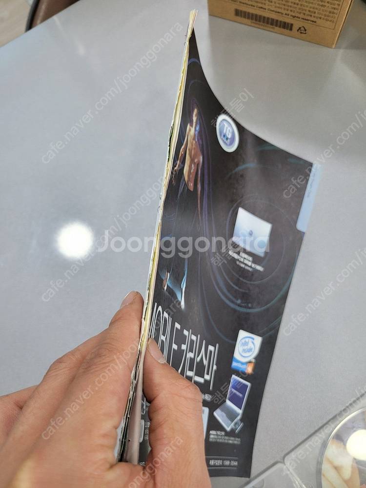 pc 고전게임 프린세스메이커 고고 프린세스 공략집만 택...--4