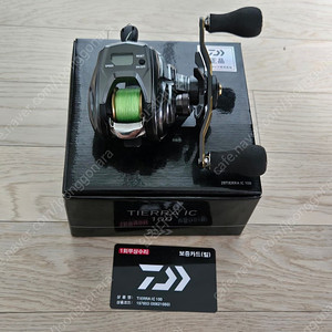 티에라 ic 100 판매