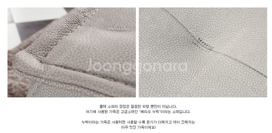 *판매* 체리쉬 돌체 베리오 누벅 천연 통가죽 2인 소...--3