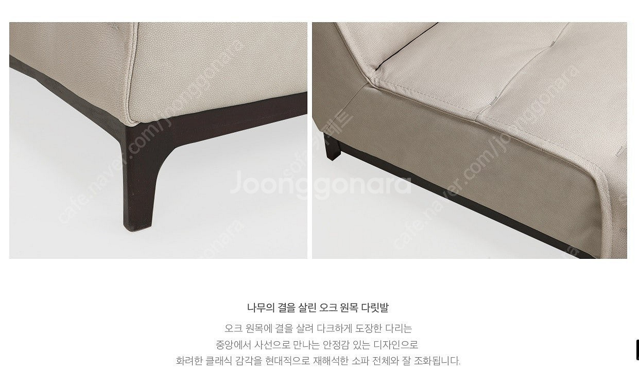 *판매* 체리쉬 돌체 베리오 누벅 천연 통가죽 2인 소...--4