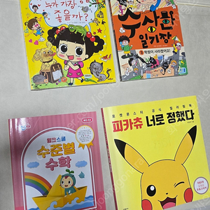 안녕자두야 책 외 아동도서