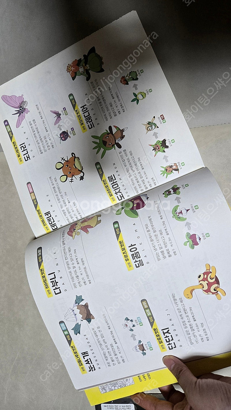 안녕자두야 책 외 아동도서--8