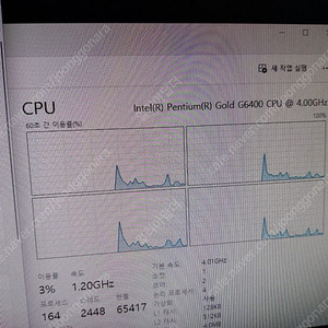 g6400 cpu