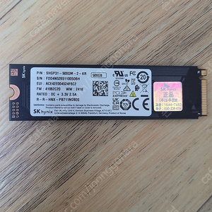 SK하이닉스 M.2 NVMe SSD 500기가 500GB SHGP31-500GM-2 택포 51500원