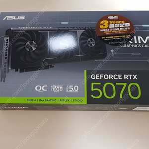 ASUS RTX5070 프라임 미개봉 팝니다