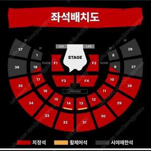 호시X우지 콘서트 티켓 금/토/일 양도합니다