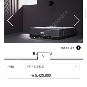 시몬스 침대 매트리스