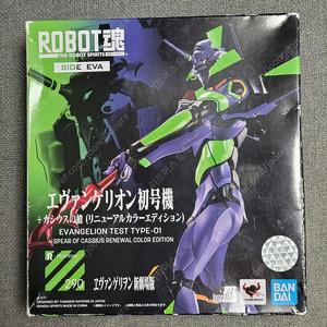 로봇혼 에반게리온 초호기 카시우스의 창 ver.