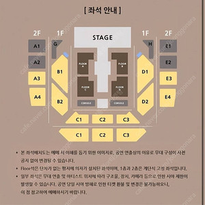 정용화 콘서트 티켓 첫 중 막 콘 양도합니다