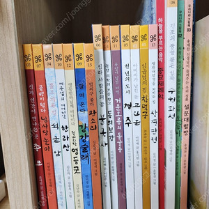 웅진 유네스코 빛나는 우리유산